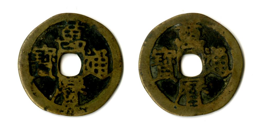 图片[1]-coin BM-1882-0601.478-China Archive